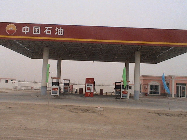 当阳中石油加油站